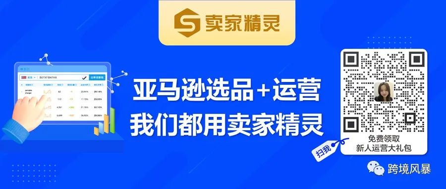 副业赚钱_亚马逊运营每天都在忙什么呢?_副业教程