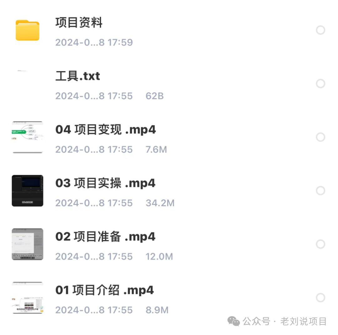 副业赚钱_腾讯中视频项目玩法揭秘,无脑搬运,2024大蓝海项目_副业教程 副业赚钱_腾讯中视频项目玩法揭秘,无脑搬运,2024大蓝海项目_副业教程