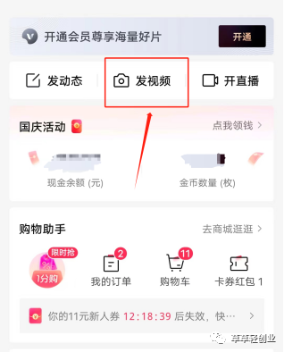 副业赚钱_揭秘:中视频成品账号项目操作流程_副业教程 副业赚钱_揭秘:中视频成品账号项目操作流程_副业教程