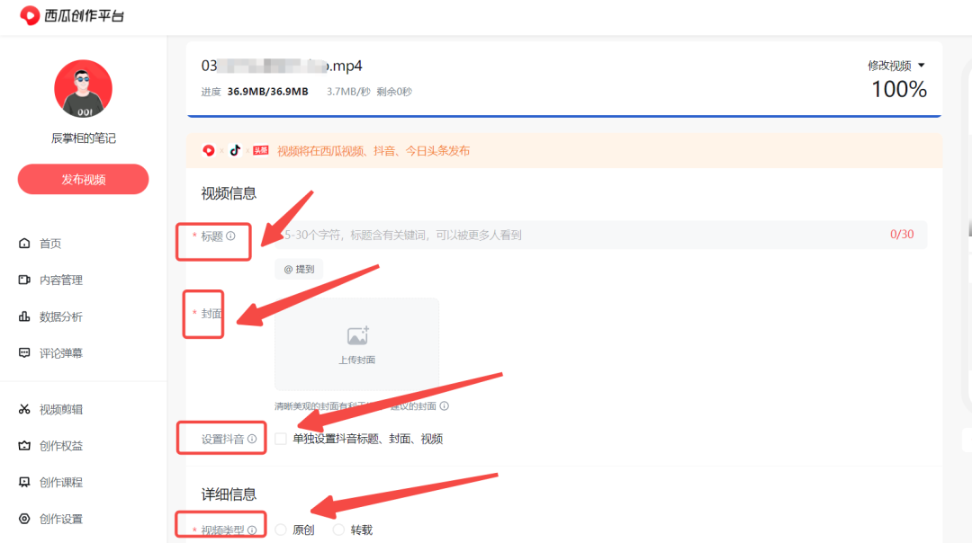 副业赚钱_项目拆解 | 中视频伙伴计划_副业教程 副业赚钱_项目拆解 | 中视频伙伴计划_副业教程