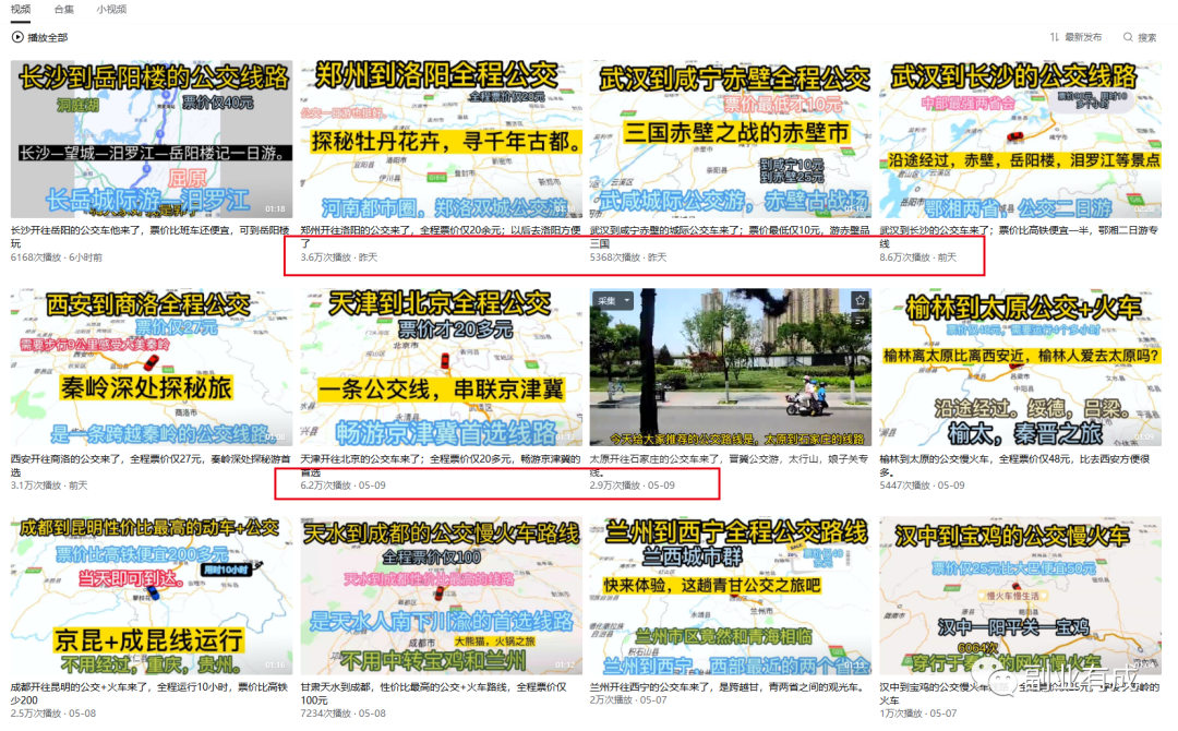 副业赚钱_中视频新玩法，制作5分钟，收入100+_副业教程