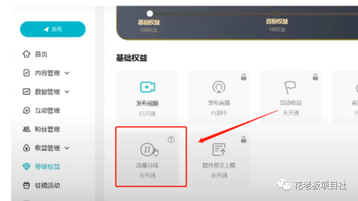 副业赚钱_【项目拆解】腾讯中视频计划,日入300+,AI工具一键操作_副业教程 副业赚钱_【项目拆解】腾讯中视频计划,日入300+,AI工具一键操作_副业教程