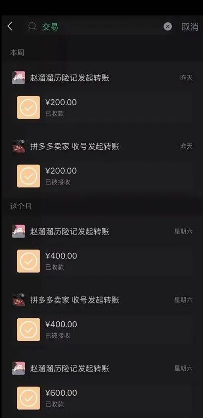 副业赚钱_中视频计划，月入过万【原创干货】_副业教程