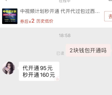 副业赚钱_闷声发财,中视频计划成品号项目_副业教程 副业赚钱_闷声发财,中视频计划成品号项目_副业教程