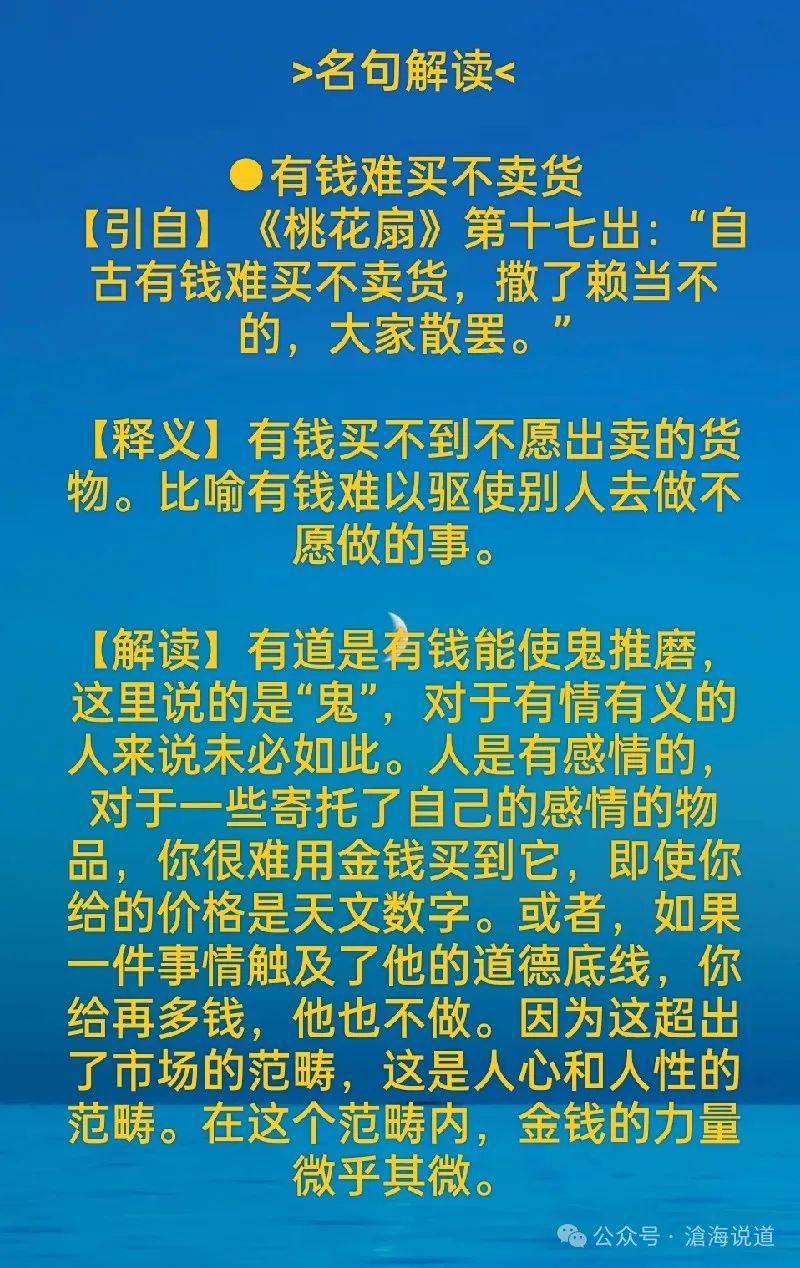 副业赚钱_三伏吃三瓜喝三水_副业教程
