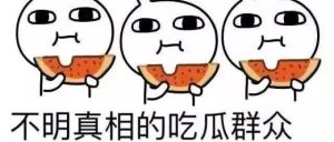 副业赚钱_闷声发大财，吃瓜项目必看！_副业教程-逸佳笔记-专注于副业赚钱教程