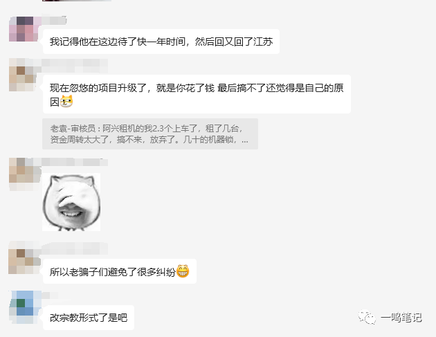 副业赚钱_吃个瓜，几万的可以项目你报名吗！！！_副业教程