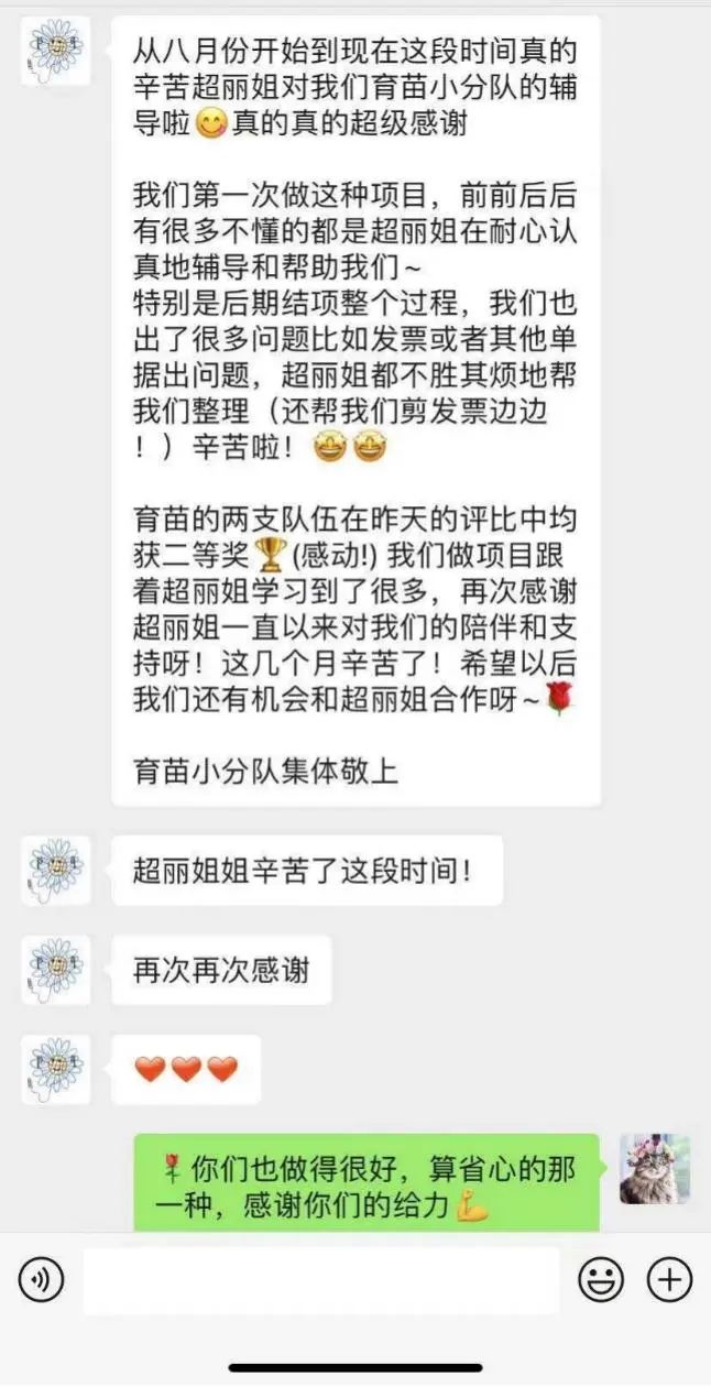 副业赚钱_天天吃瓜，不如来看看项目大奖花落谁家？_副业教程