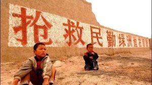 副业赚钱_邀三五好友在沙漠合种一棵友谊树,吃瓜也能拯救人类!一起吃瓜种树对抗沙漠化!守护人类未来 守住沙漠绿洲_副业教程-逸佳笔记-专注于副业赚钱教程