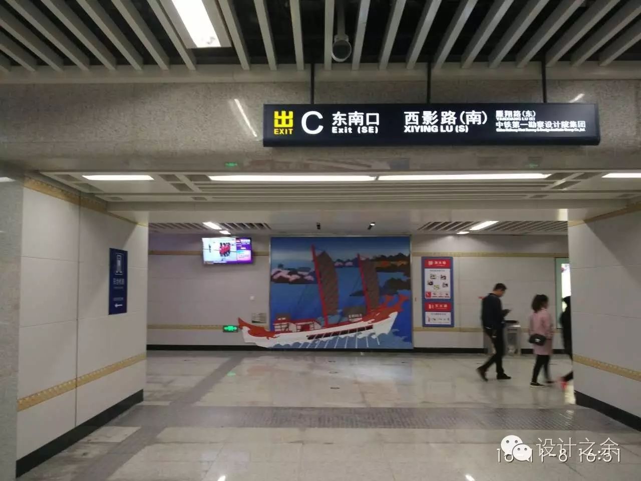 副业赚钱_地铁三号线/答吃瓜群众问_副业教程