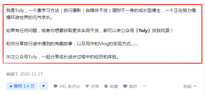 副业赚钱_公众号如何引流涨粉？推荐3个简单可套用方案！_副业教程