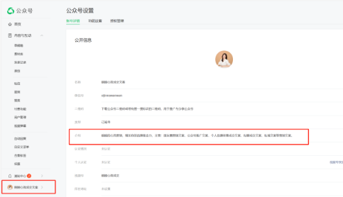 副业赚钱_公众号引流，可以这样做！_副业教程