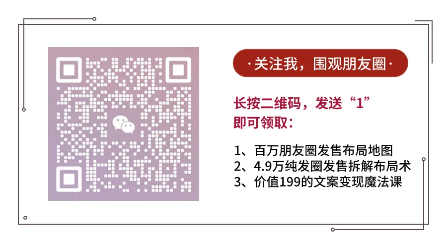 副业赚钱_公众号引流，可以这样做！_副业教程