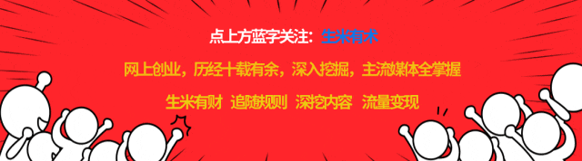 副业赚钱_微信公众号SEO引流的绝佳方法，轻松吸引潜在客户流量_副业教程