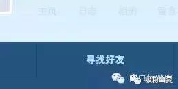 副业赚钱_教你几招超有效的公众号引流方法_副业教程