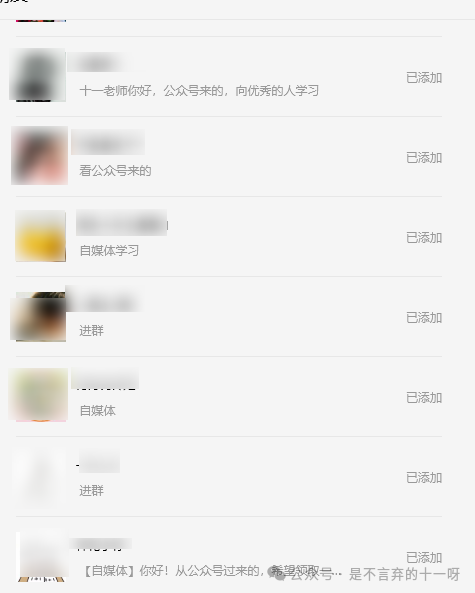 副业赚钱_公众号一天涨粉200，私域引流100，全靠做了这个动作（建议收藏）_副业教程