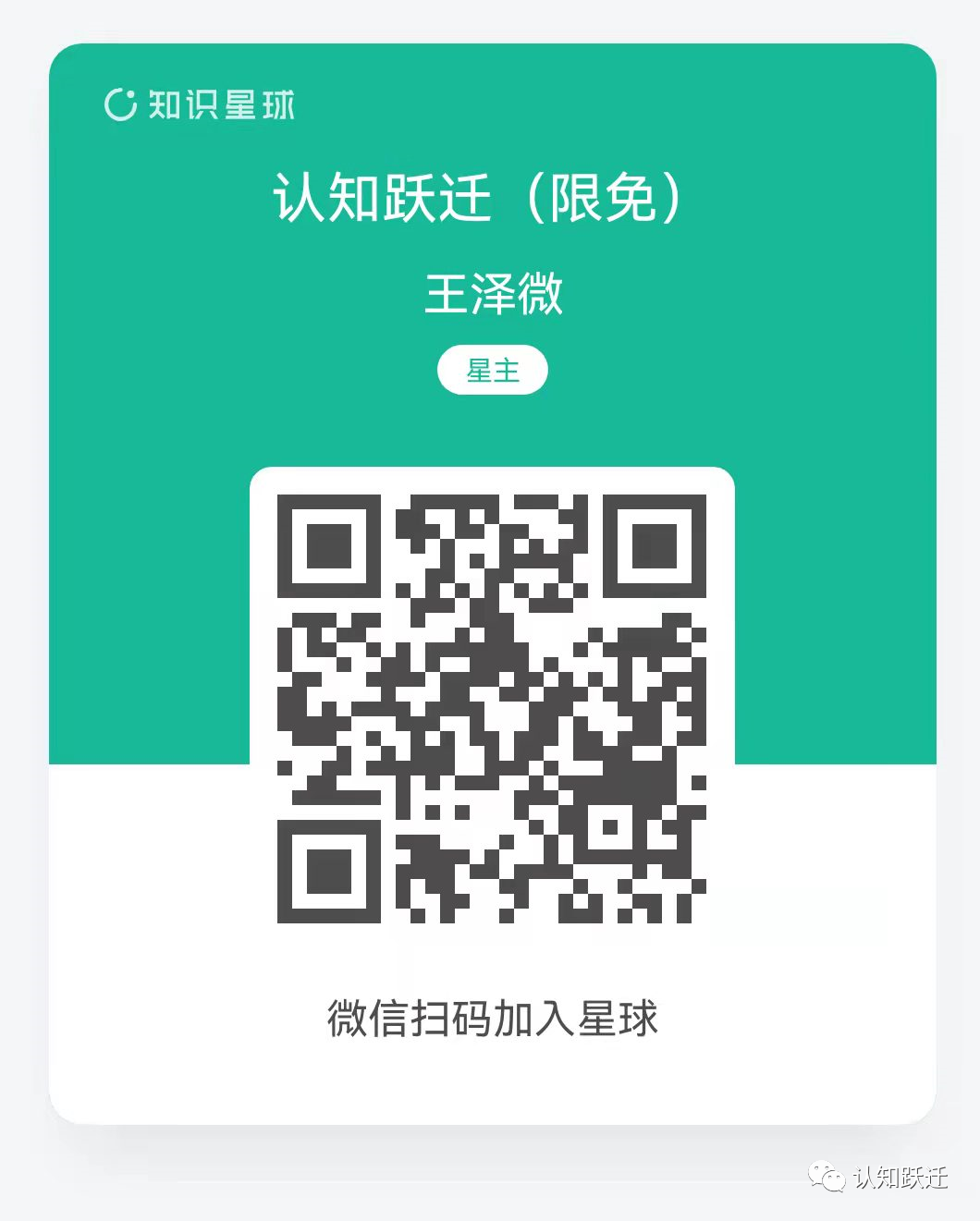 副业赚钱_刚起步的公众号如何做引流？_副业教程