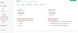 副业赚钱_一个月涨粉10000+:分享让我公众号粉丝暴涨的8个引流方式_副业教程-逸佳笔记-专注于副业赚钱教程