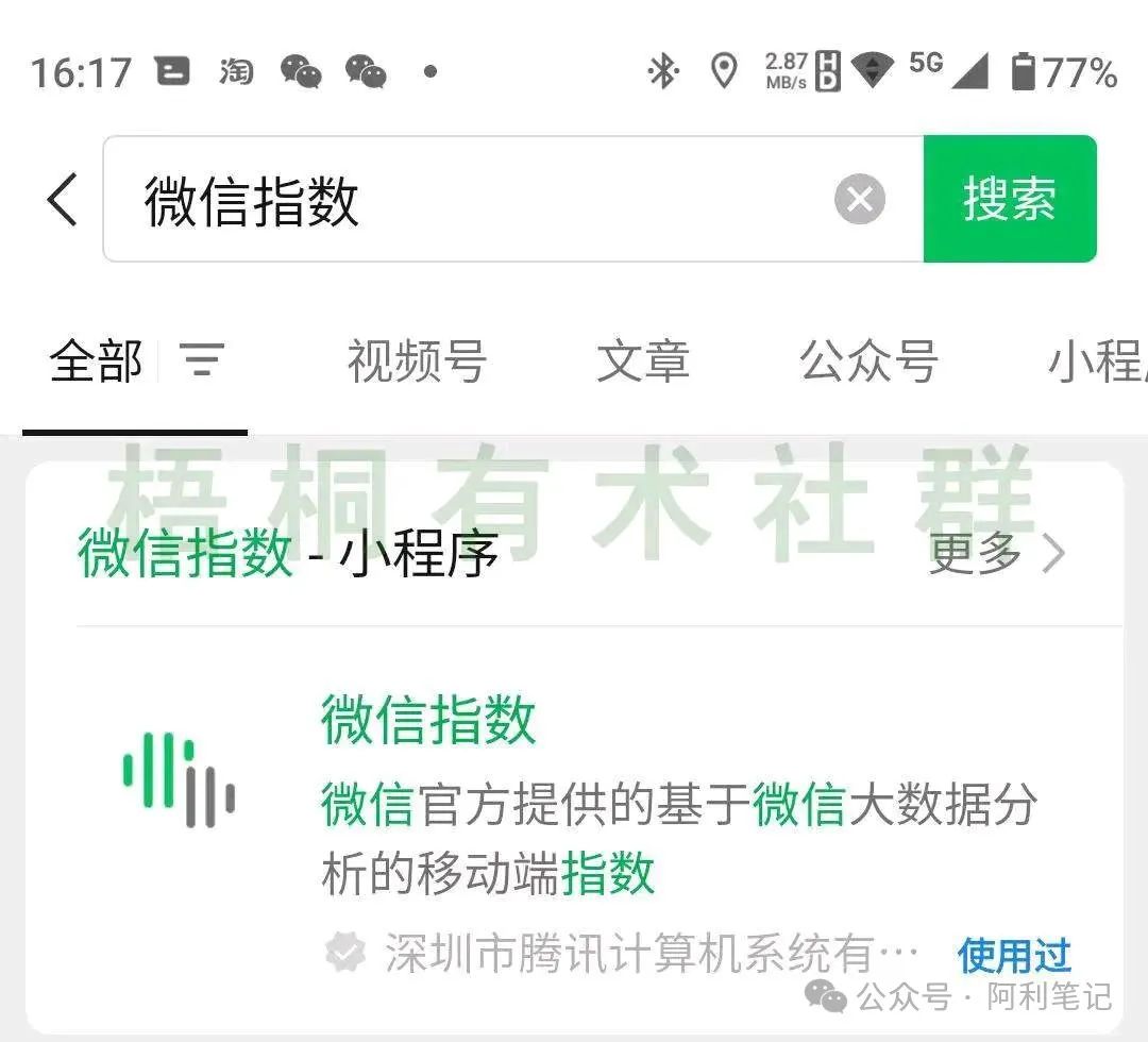 副业赚钱_用公众号SEO 引流的方法, 1年干了400万_副业教程 副业赚钱_用公众号SEO 引流的方法, 1年干了400万_副业教程