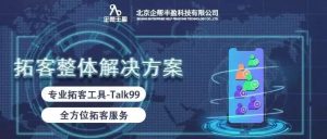 副业赚钱_微信公众号的引流推广有效方法_副业教程-逸佳笔记-专注于副业赚钱教程