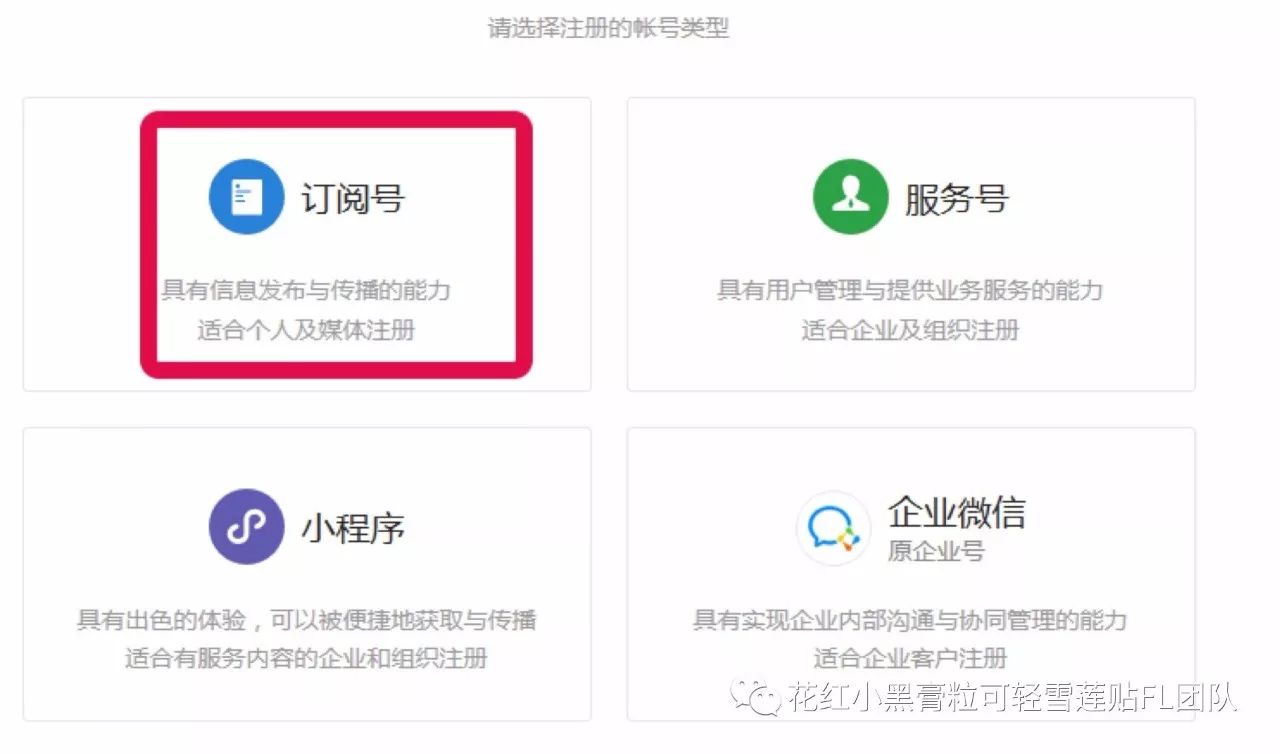 副业赚钱_公众号引流教程_副业教程