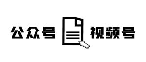 副业赚钱_解锁公众号引流视频号的多种玩法!_副业教程-逸佳笔记-专注于副业赚钱教程
