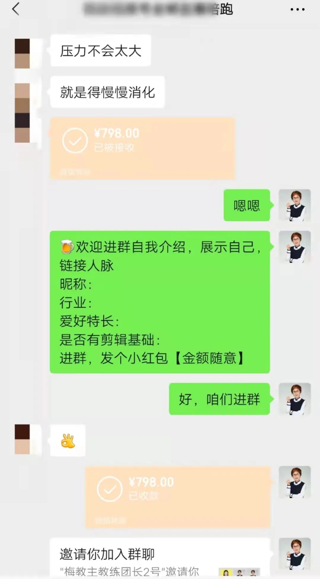 副业赚钱_梅教主：脑子里没东西不知道写啥，能学会公众号文章引流吗？_副业教程