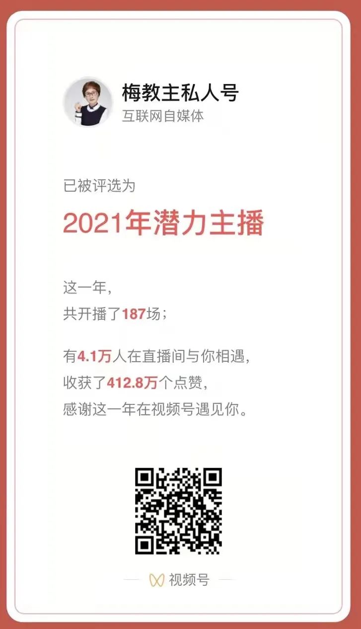 副业赚钱_梅教主:脑子里没东西不知道写啥,能学会公众号文章引流吗?_副业教程 副业赚钱_梅教主:脑子里没东西不知道写啥,能学会公众号文章引流吗?_副业教程