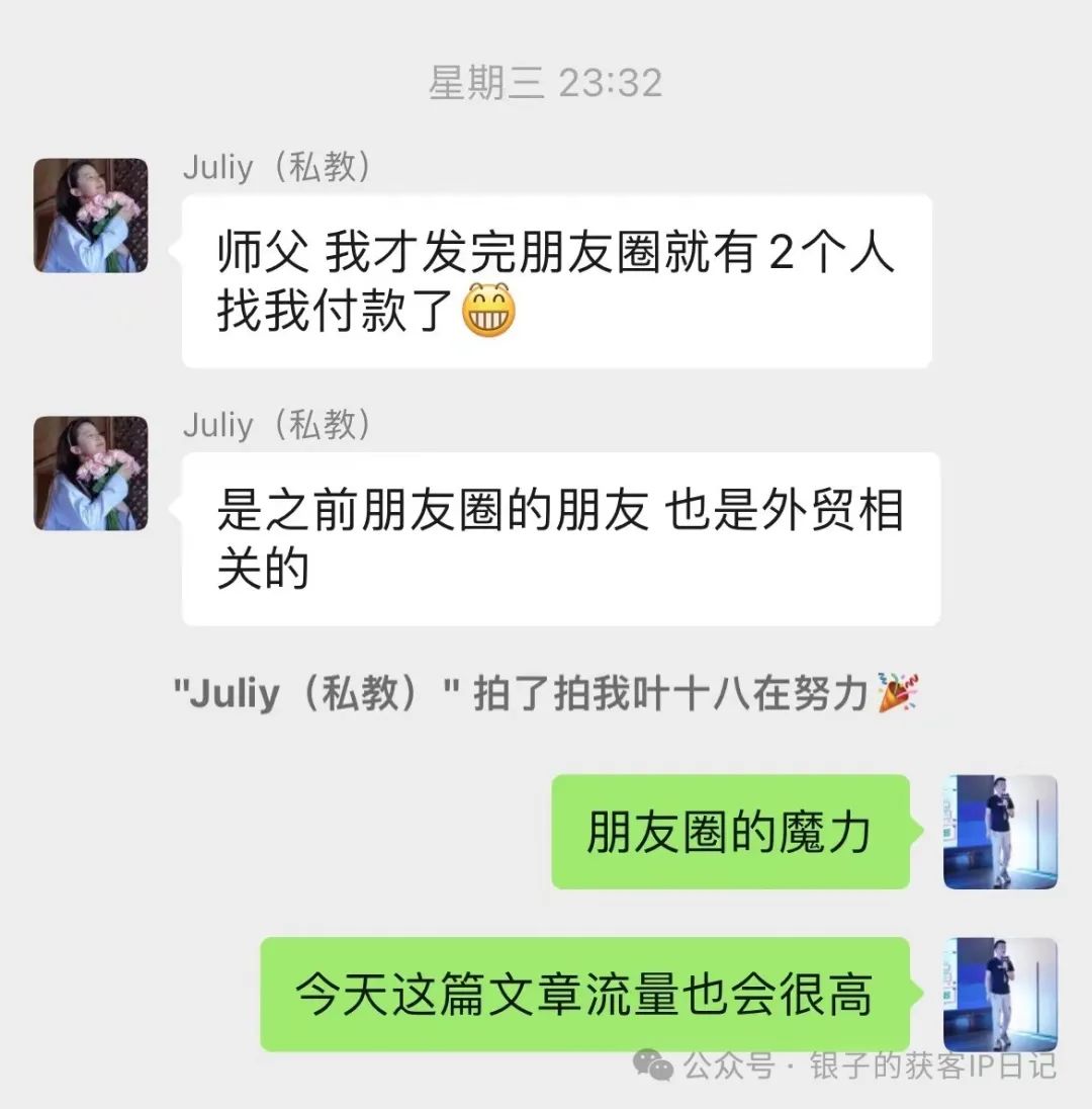 副业赚钱_20天涨粉过万，轻松引流4k，单天变现1.6w的内容体系变现到底怎么做的_副业教程