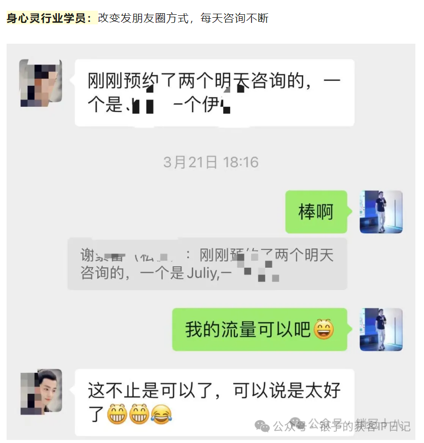 副业赚钱_20天涨粉过万，轻松引流4k，单天变现1.6w的内容体系变现到底怎么做的_副业教程