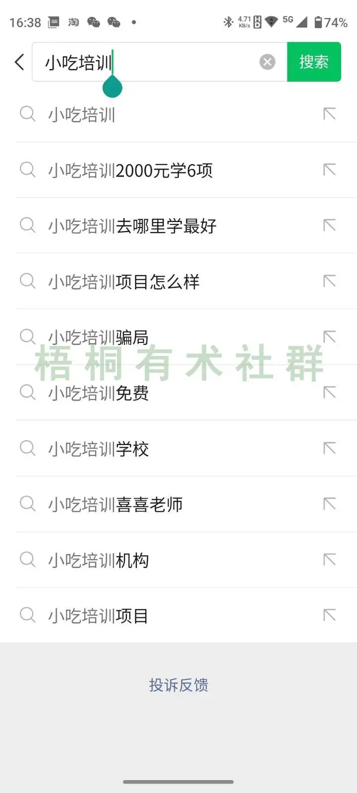 副业赚钱_一年挣400多万，公众号SEO引流+收益，睡后收入就这么简单！_副业教程
