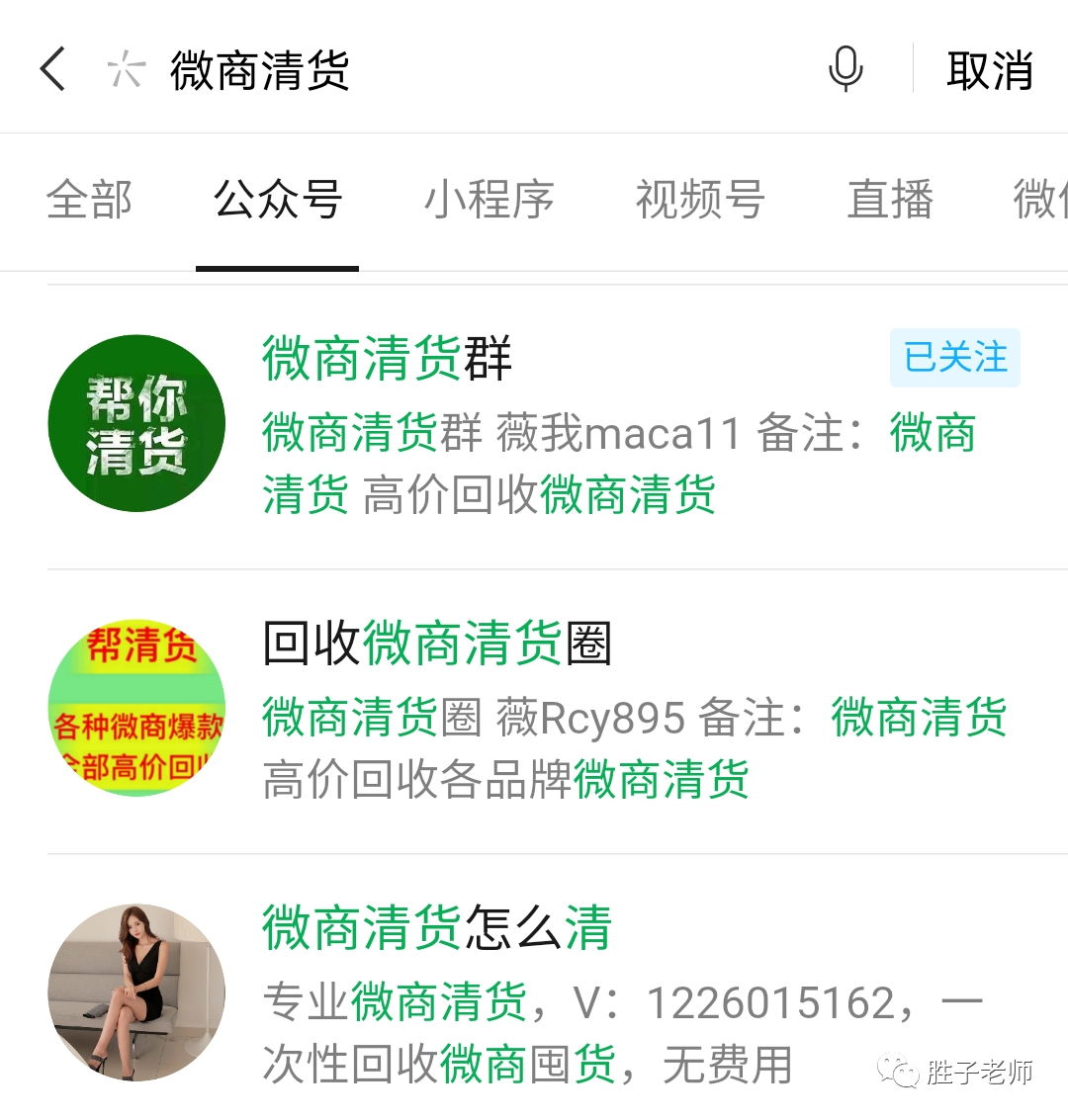 副业赚钱_微信公众号引流,1篇文章月入5000+是如何做到的?_副业教程 副业赚钱_微信公众号引流,1篇文章月入5000+是如何做到的?_副业教程