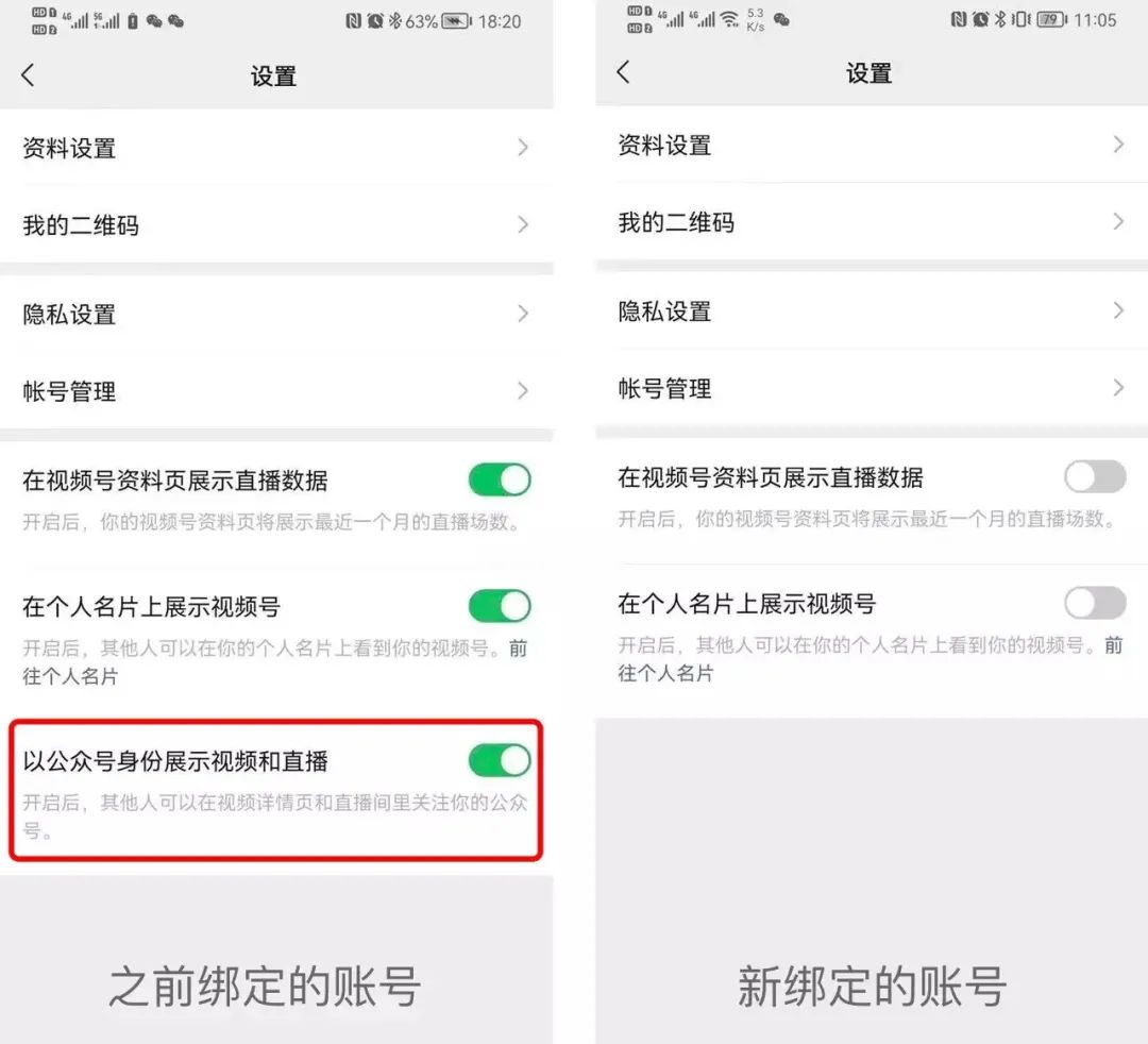 副业赚钱_视频号不能往公众号引流,普通人的春天到了!_副业教程 副业赚钱_视频号不能往公众号引流,普通人的春天到了!_副业教程