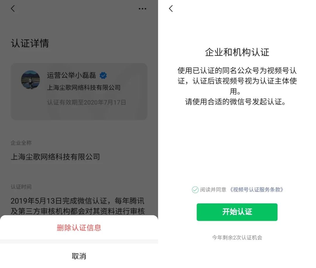 副业赚钱_新功能!公众号和视频号互相绑定,引流涨粉更方便了?_副业教程 副业赚钱_新功能!公众号和视频号互相绑定,引流涨粉更方便了?_副业教程