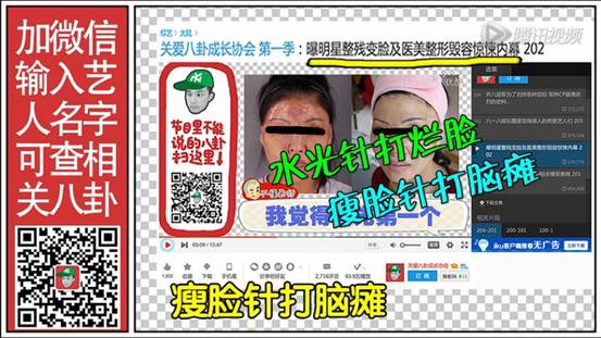 副业赚钱_短视频运营第9弹：如何通过短视频给微信公众号引流？_副业教程