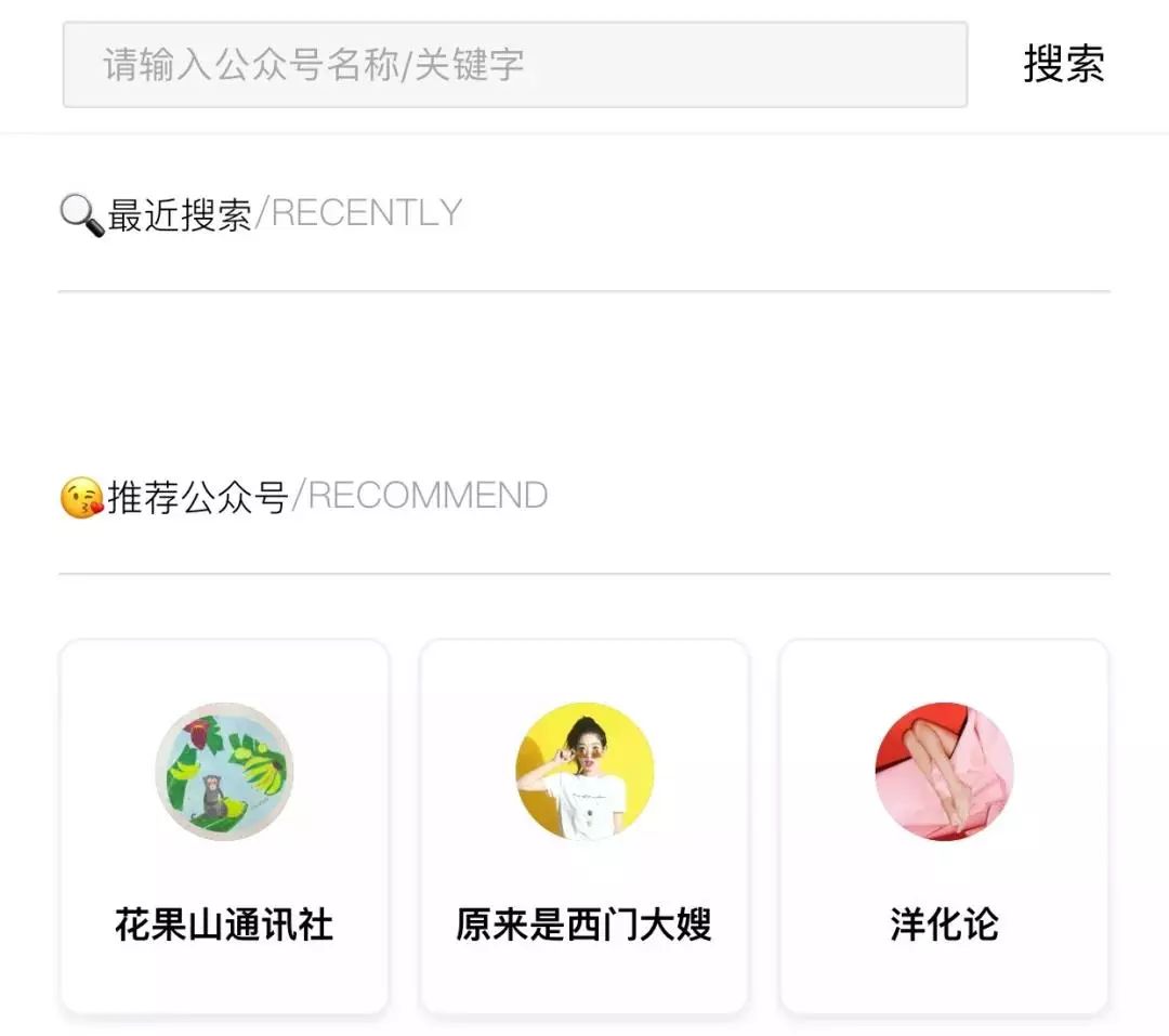 副业赚钱_小程序还能给公众号导流?玩法有哪些?| 新榜观察_副业教程 副业赚钱_小程序还能给公众号导流?玩法有哪些?| 新榜观察_副业教程