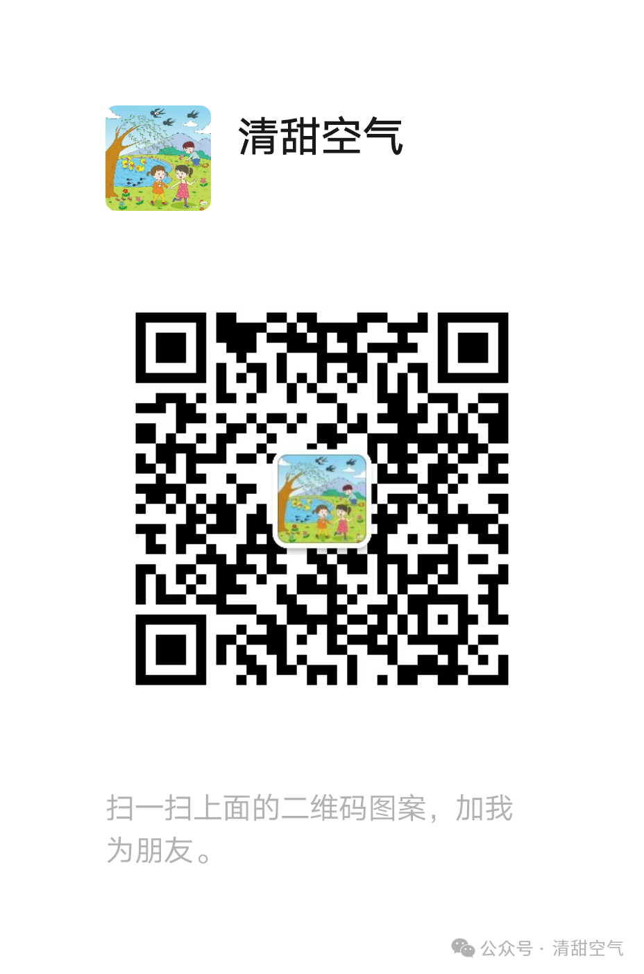 副业赚钱_小白也能玩转公众号：我的运营心得分享_副业教程