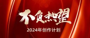 副业赚钱_一个微信公众号运营者的痛苦领悟:原创,才是生存发展的不二法宝!_副业教程-逸佳笔记-专注于副业赚钱教程