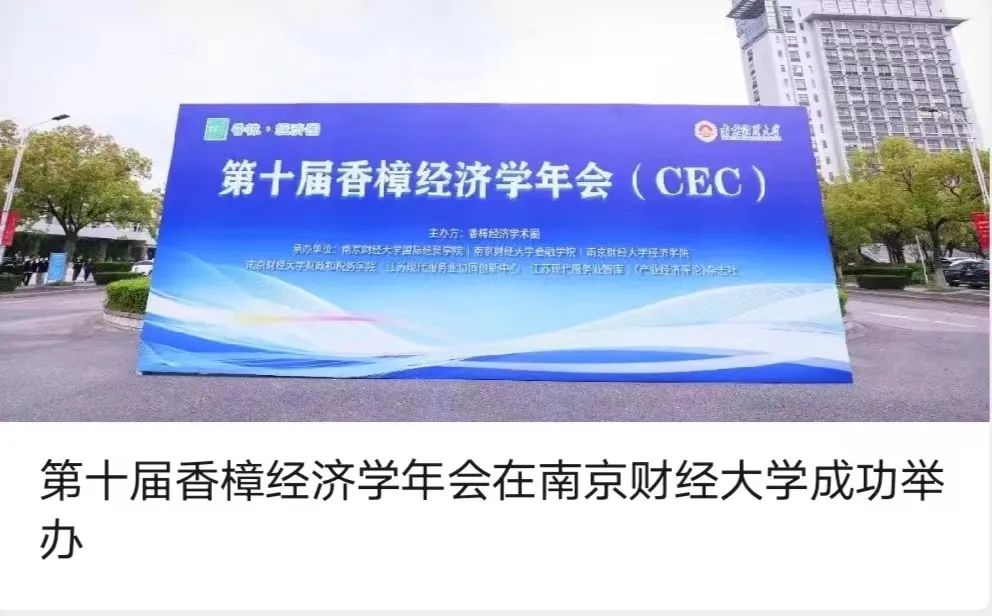 副业赚钱_超赞!微信影响力排行榜前三的学院公众号运营经验来啦!_副业教程 副业赚钱_超赞!微信影响力排行榜前三的学院公众号运营经验来啦!_副业教程