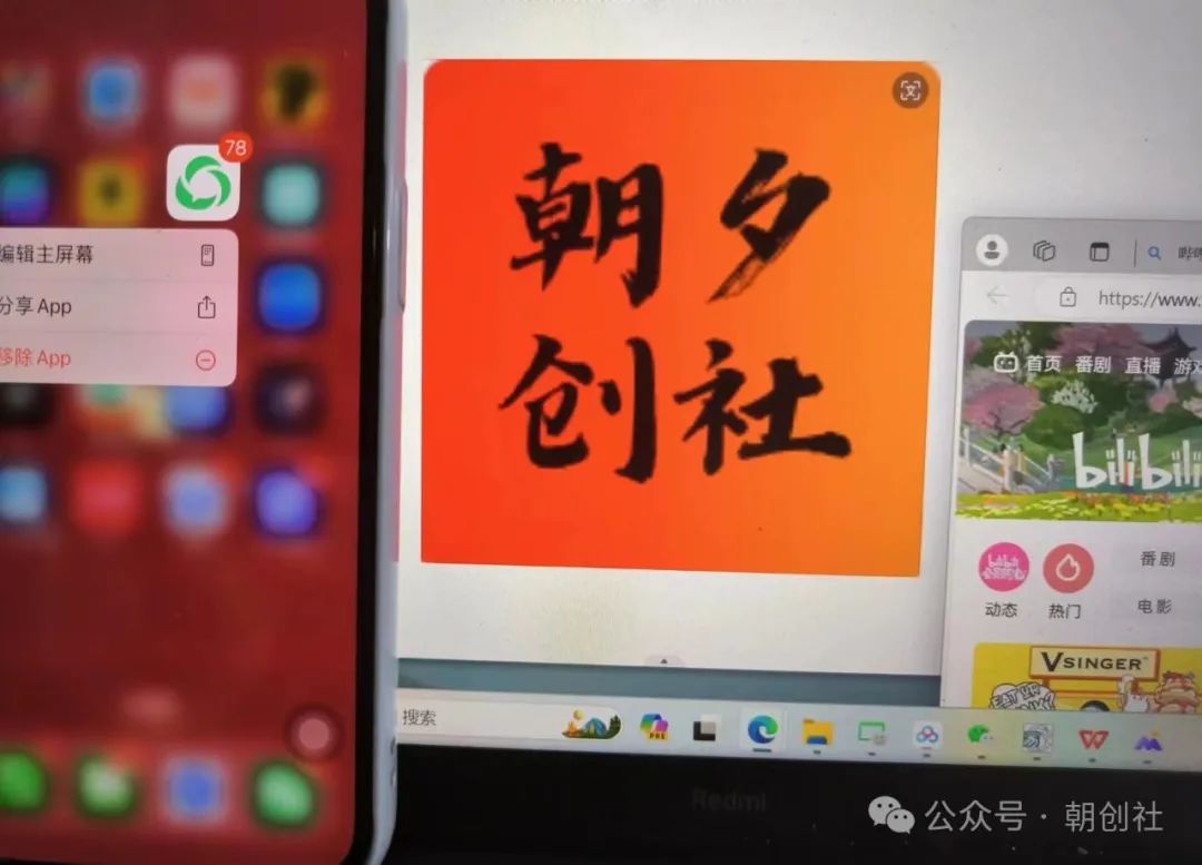 副业赚钱_B站这样搞流量,不仅省时省力,还是精准爆粉。全天候挂机引爆私域。_副业教程 副业赚钱_B站这样搞流量,不仅省时省力,还是精准爆粉。全天候挂机引爆私域。_副业教程