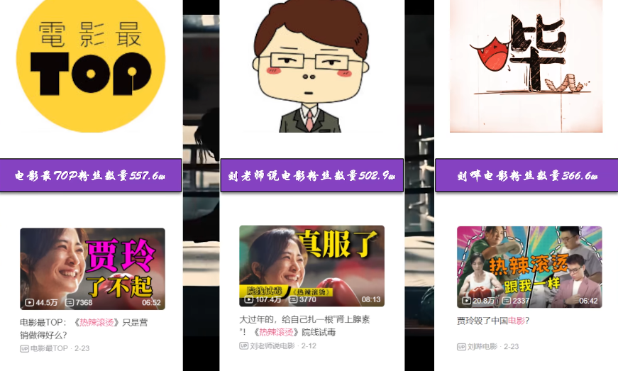 副业赚钱_粉丝“包养”Up主，真的能拯救B站吗？_副业教程