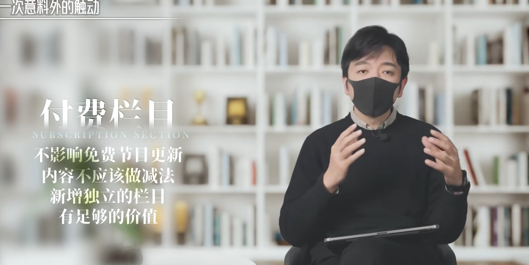 副业赚钱_粉丝“包养”Up主，真的能拯救B站吗？_副业教程