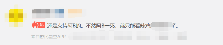 副业赚钱_粉丝“包养”Up主，真的能拯救B站吗？_副业教程
