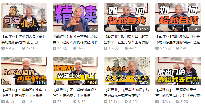 副业赚钱_我们深扒B站, 集齐各学科宝藏UP主, 带娃走出课本开阔眼界…_副业教程