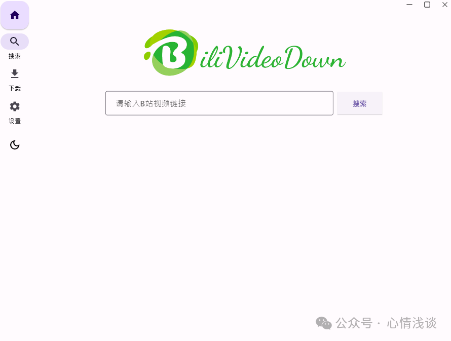 副业赚钱_心情推荐177:大胆,竟然敢对大B站下手!_副业教程 副业赚钱_心情推荐177:大胆,竟然敢对大B站下手!_副业教程