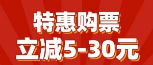 副业赚钱_电影票cps项目详细拆解，0基础小白即可上手赚取收益_副业教程-逸佳笔记-专注于副业赚钱教程