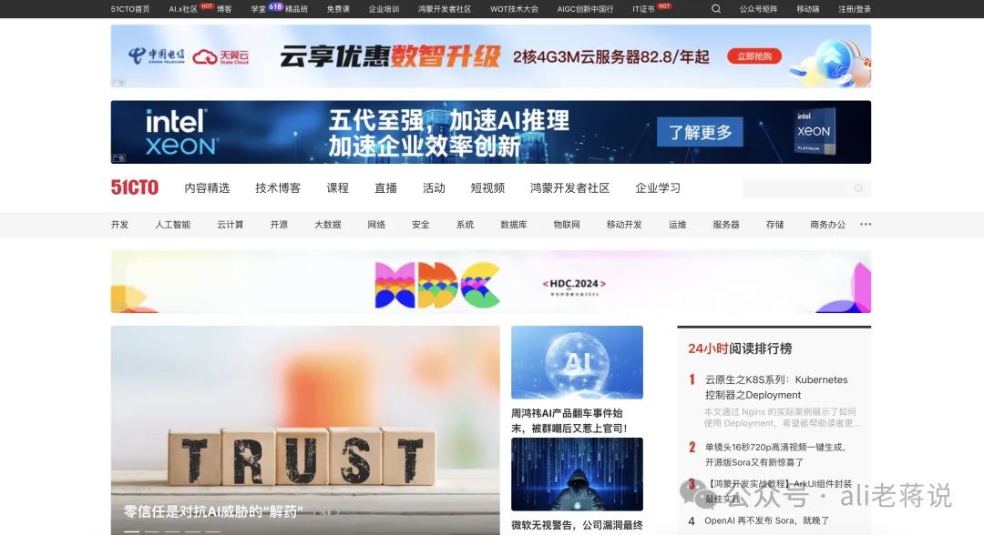 副业赚钱_为了复制一段不值钱的代码,我想把电脑砸了,国内最大的技术社区csdn的吃相为什么这么难看?_副业教程 副业赚钱_为了复制一段不值钱的代码,我想把电脑砸了,国内最大的技术社区csdn的吃相为什么这么难看?_副业教程