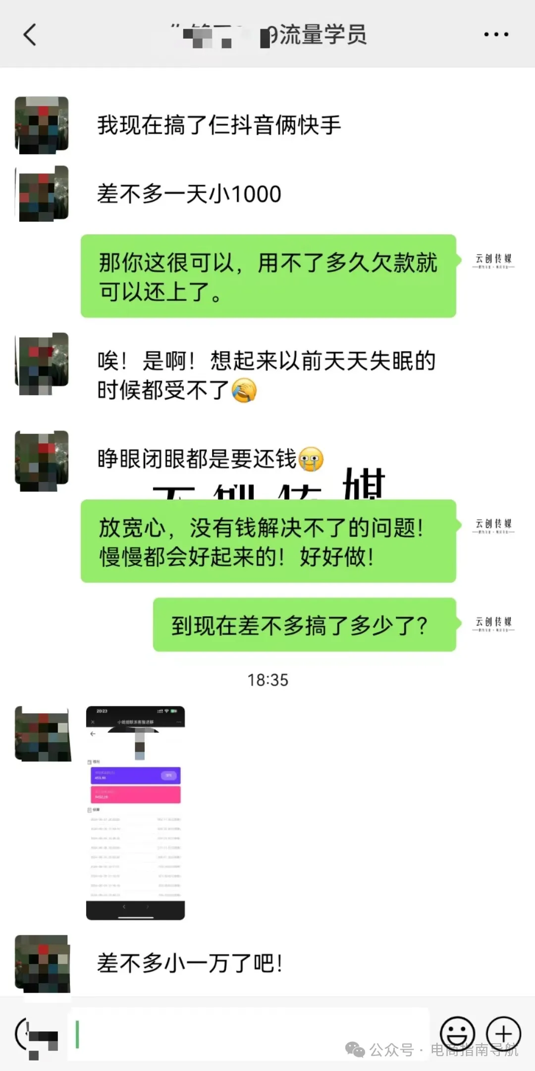 副业赚钱_9.9元付费进群系统!绝对挣钱的副业!_副业教程 副业赚钱_9.9元付费进群系统!绝对挣钱的副业!_副业教程