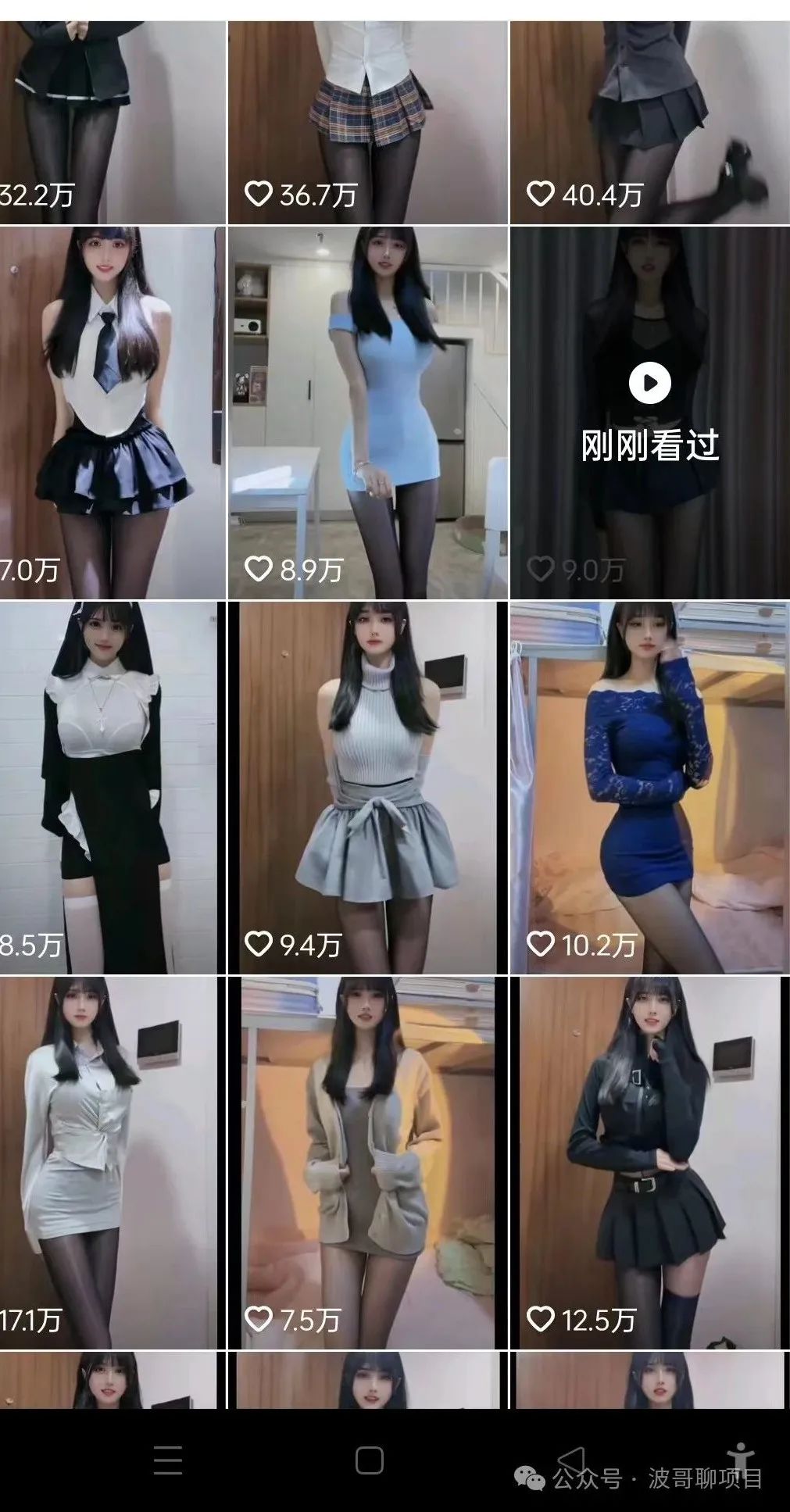 副业赚钱_付费进群项目1.0！日入300-1000＋ 玩法拆解＋附带流程_副业教程