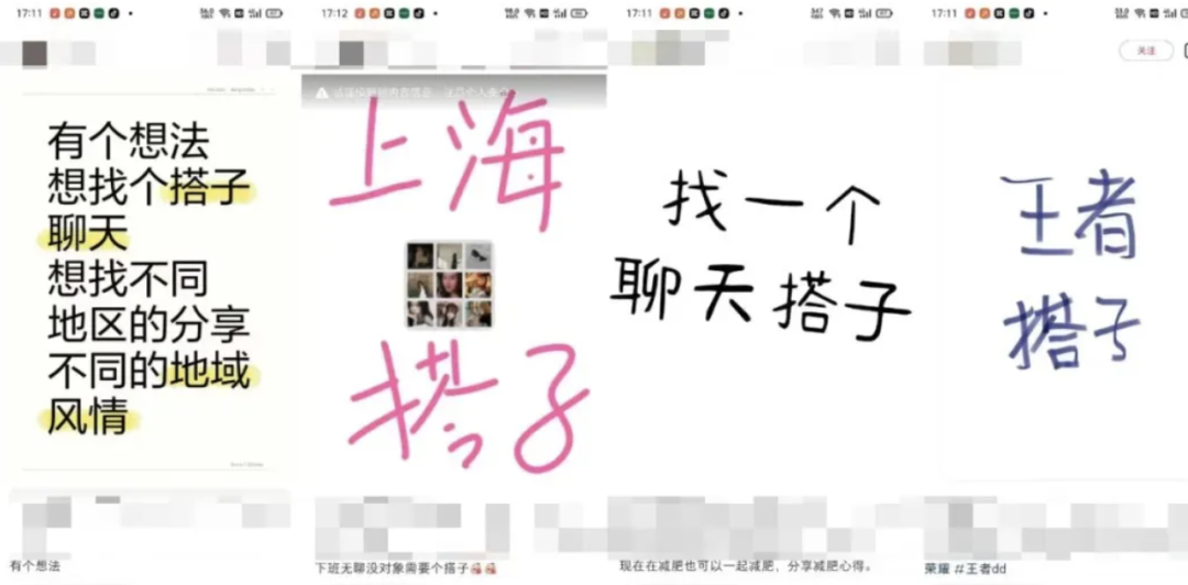 副业赚钱_揭秘“搭子经济”新商机:如何用抖音和小红书轻松月入上万_副业教程 副业赚钱_揭秘“搭子经济”新商机:如何用抖音和小红书轻松月入上万_副业教程